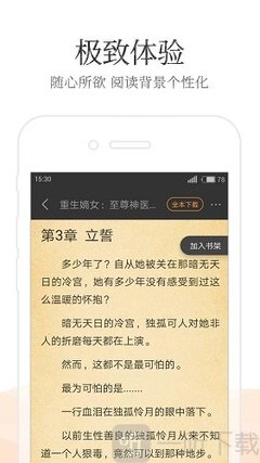 亚搏网页登陆入口